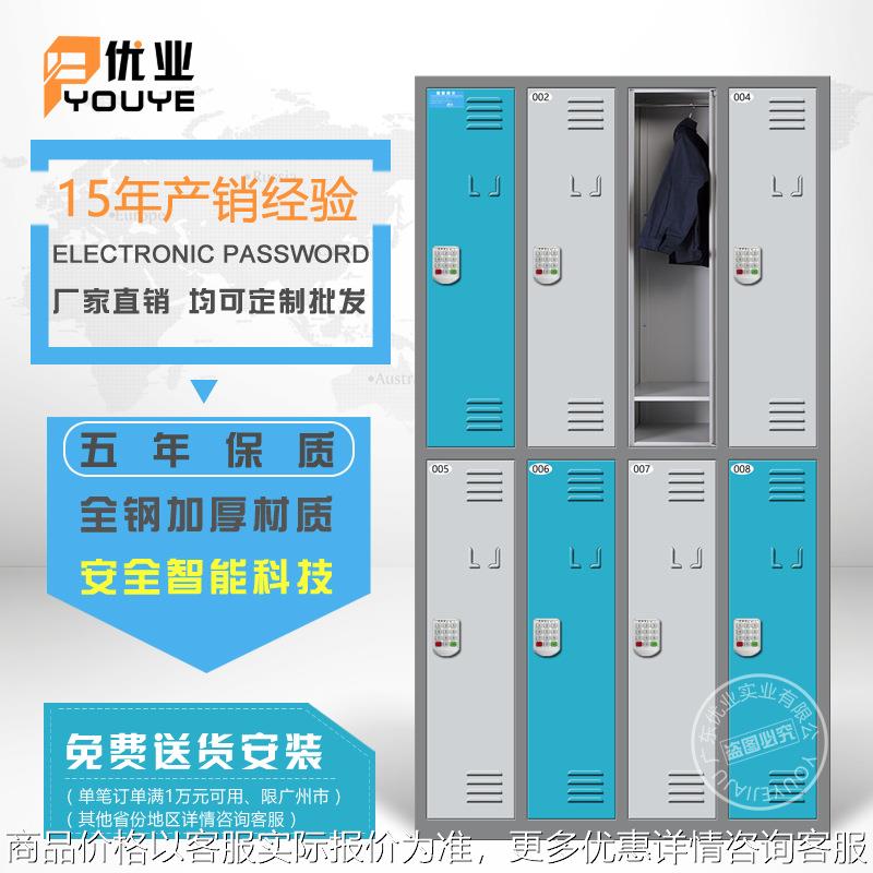 加厚员工宿舍刷卡8门更衣柜 泳池桑拿房更衣柜厂家供应