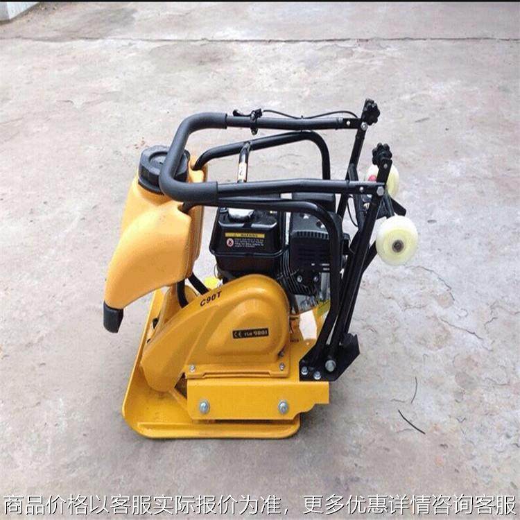 混凝土汽油平板夯 沥青路面电动夯土机 地基回填土振动平板打夯机,农机/农具/农膜,碾米机,淘宝优惠券,粉丝福利购,淘宝优惠卷