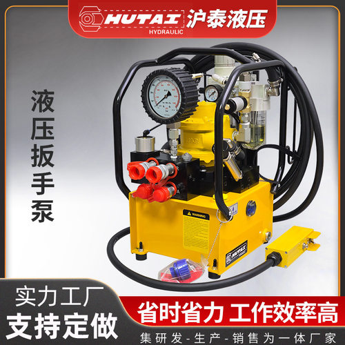 H系列液压扳手泵HA5TW-2液压扭矩扳手专用电动泵大流量高压力