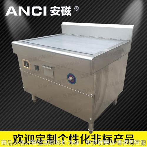 台湾手抓饼机器商用电热扒炉牛排铁板烧鱿鱼铜锣烧炒饭设备