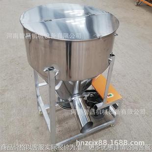 立式螺旋种子拌药机 鱼饲料混合搅拌机 不锈钢粉料青菜叶拌料机