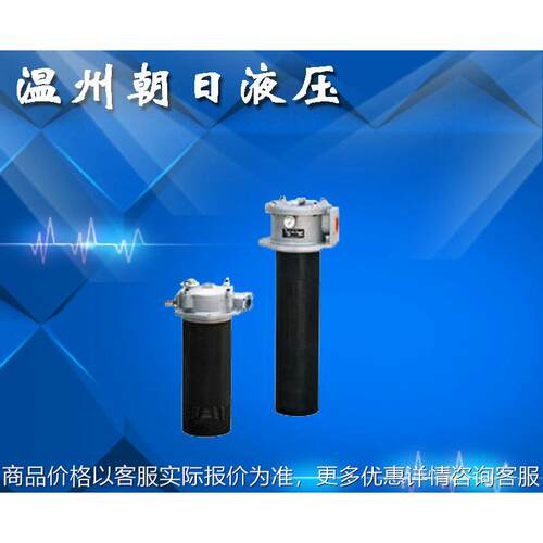 WY-A.GP-A.磁性回油过滤器传统型滤芯过滤器不锈钢过滤器液压滤芯