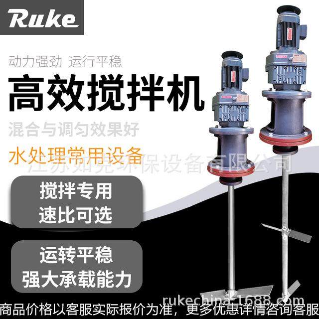 不锈钢桨式搅拌机 反应池折桨式液体搅拌机药剂搅拌装置搅拌器