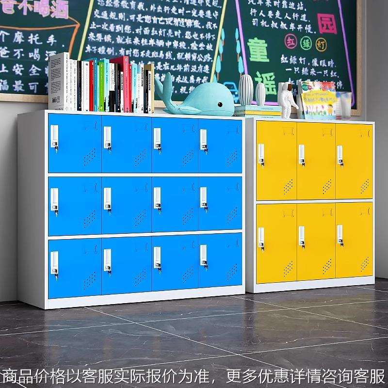 中小学生彩色书包柜幼儿园托班舞蹈班教室储物柜带锁多门铁皮矮柜