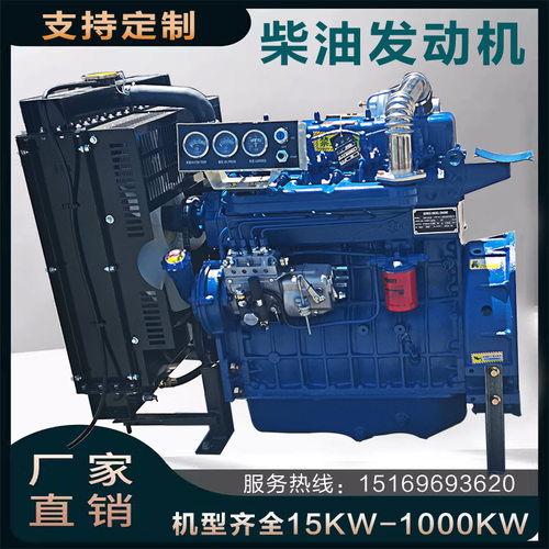 56KW潍坊柴油发动机50千瓦柴油发电机组用柴油机ZH4105ZD