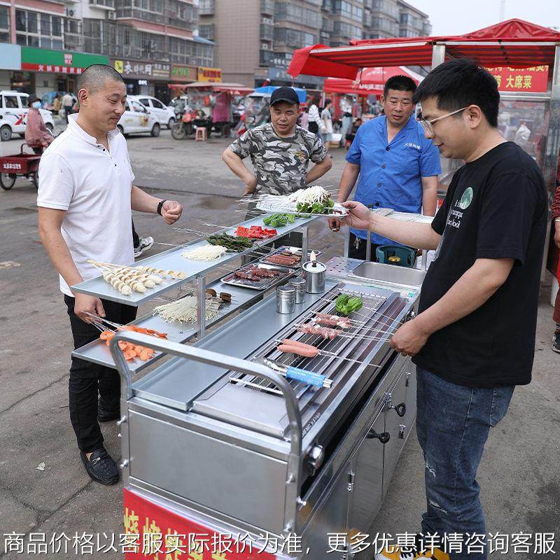 燃气烧烤炉商用摆摊 夜市无烟烧烤车移动羊肉串烧烤炉煤气 炸串车,户外/登山/野营/旅行用品,烧烤炉/烤架,淘宝优惠券,粉丝福利购,淘宝优惠卷