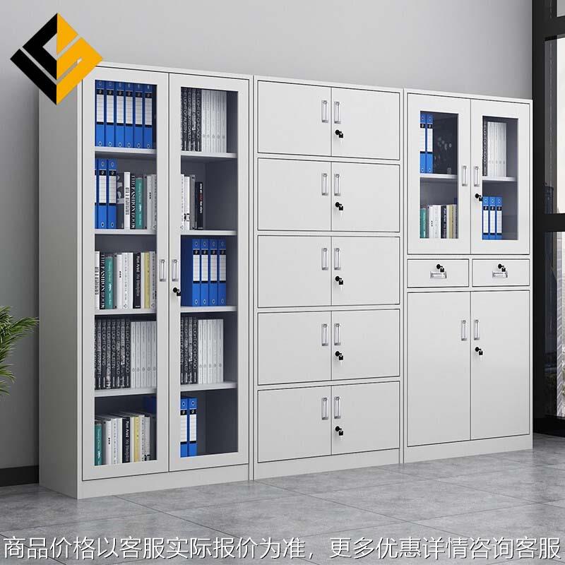 办公室文件柜铁皮资料档案柜带锁钢制储物柜子会计财务凭证收纳柜