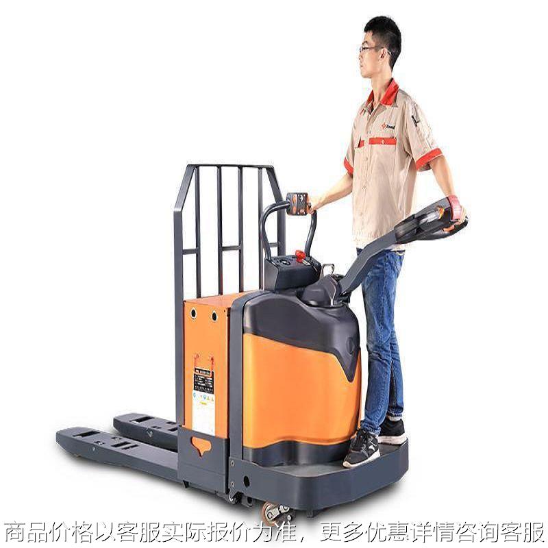 把手柄式操控 大吨位全电动液压搬运车.5 5 6 7 8 10 12吨