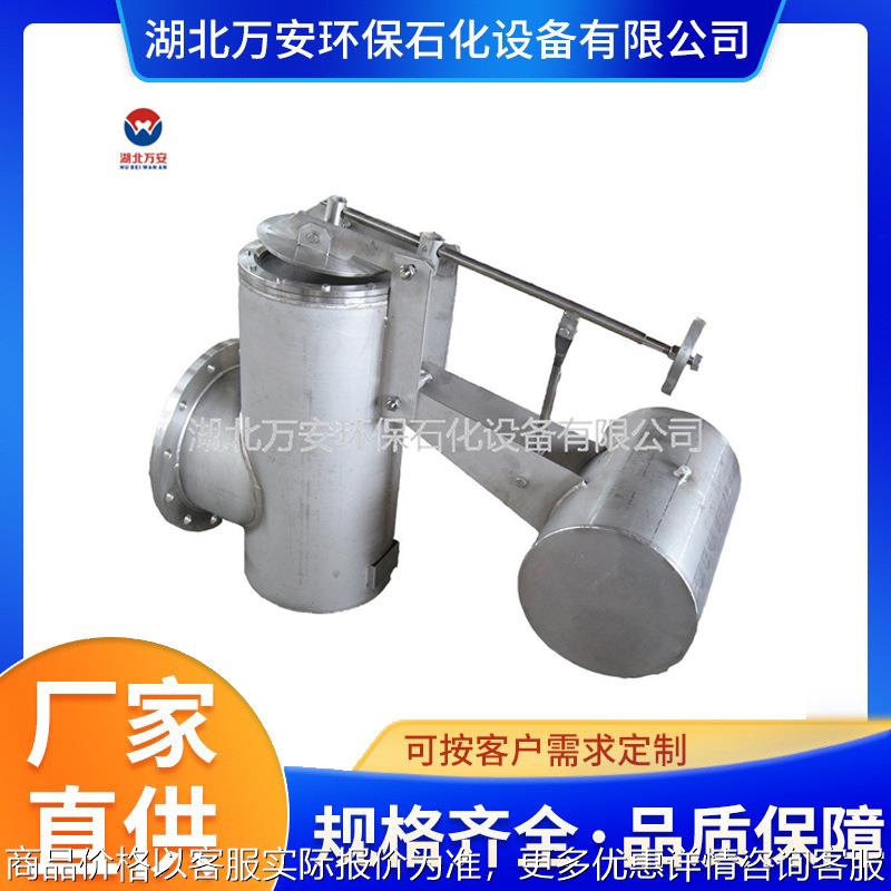 体积小油水密度差 罐区自动截油排水器 原厂制造