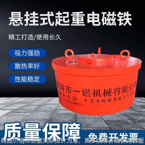 厂家销售圆形高频强磁吸盘 行车起重机电磁吸盘多种规格