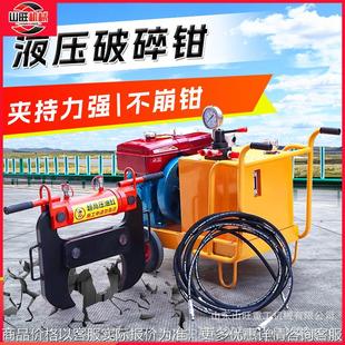 电动桥梁爆破粉碎钳混凝土液压破碎钳静力拆解工程墙体楼板钳