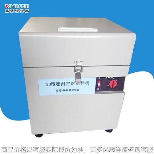 鹤壁厂家直供50密封制样粉碎机 220家用小型粉碎机制样粒度均匀