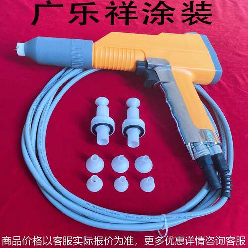 供应金马二代手动静电粉末喷枪 喷粉枪 静电喷涂机配件