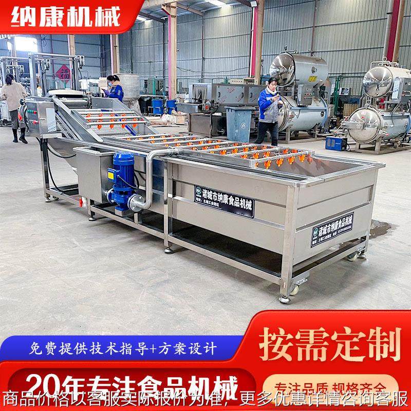 黄瓜气泡清洗机 小白菜紫甘蓝洗菜机 预制菜清洗加工流水线设备,清洗/食品/商业设备,果蔬加工设备,淘宝优惠券,粉丝福利购,淘宝优惠卷