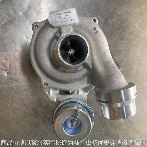 适用于汽车发动系统涡轮压器总成配件KP55459700029甄选材质