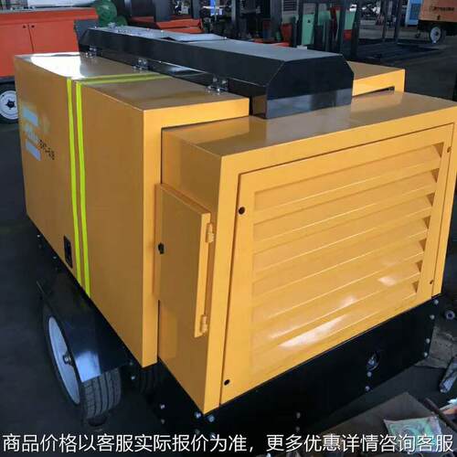 漏电保护空气压缩机12.3/12.5-90煤矿用螺杆式移动空气压缩机