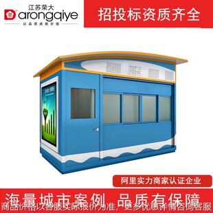 户外移动售货亭景区售票厅公园摆摊户外售货亭奶茶屋售卖亭报刊亭