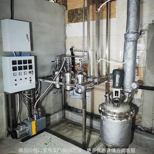 置精馏实验设备 精馏塔中试装 置 精馏塔玻璃仪器 精馏提纯装