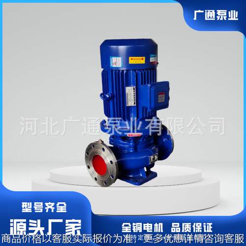 立式管道离心泵 150-160 22 冷暖水循环增压泵远距离输送