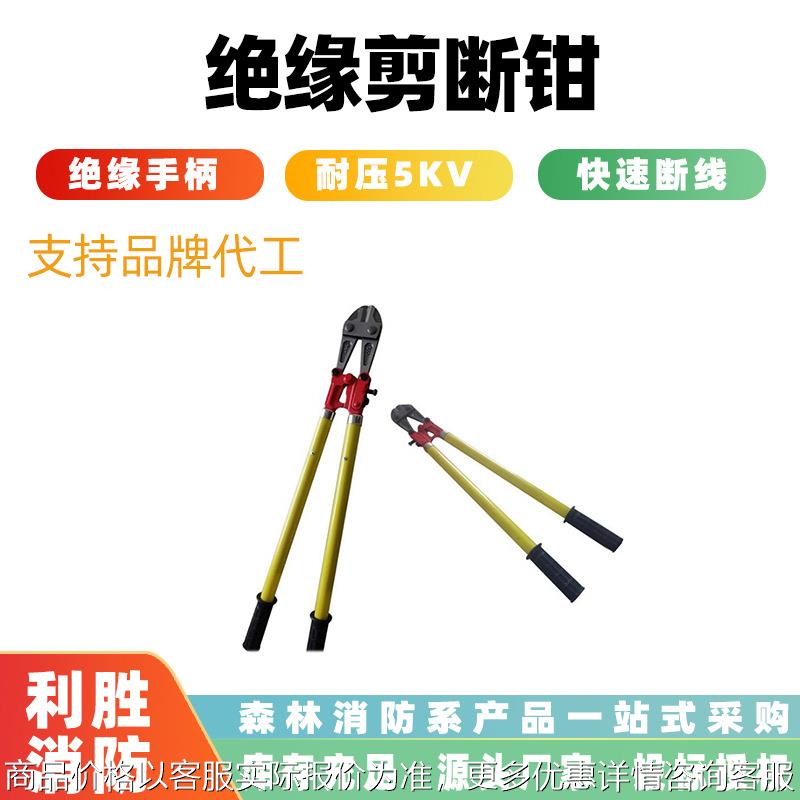 美国 10-202/10-203绝缘钢芯铝绞线剪线钳钢绞线断线剪