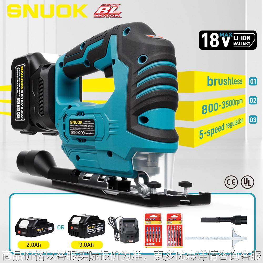 浪高跨境外贸爆款无刷曲线锯高效便捷调,农机/农具/农膜,发动机,淘宝优惠券,粉丝福利购,淘宝优惠卷