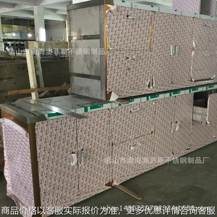 办公家具柜子镀玫瑰金餐饮柜 佛山南海里水厂家专业