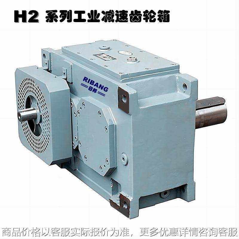 供应日邦210增速减速齿轮箱广泛用于水利风电设备起重机减速机,五金/工具,齿轮箱,淘宝优惠券,粉丝福利购,淘宝优惠卷