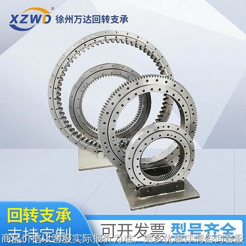 转台转盘轴承工程机械智能焊接装备蜗轮蜗杆驱动