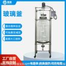 置 实验室仪器小型球形玻璃反应釜萃取器水油搅拌分液器设备装
