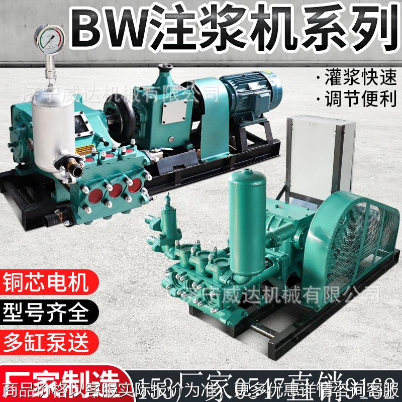 注浆机活塞式注浆泵工地用高压灌浆泵防水堵漏小型水泥砂浆泵