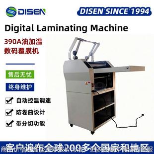 油加温覆膜机照片数码 90型带收卷数码 复膜机带分切过膜机贴膜机