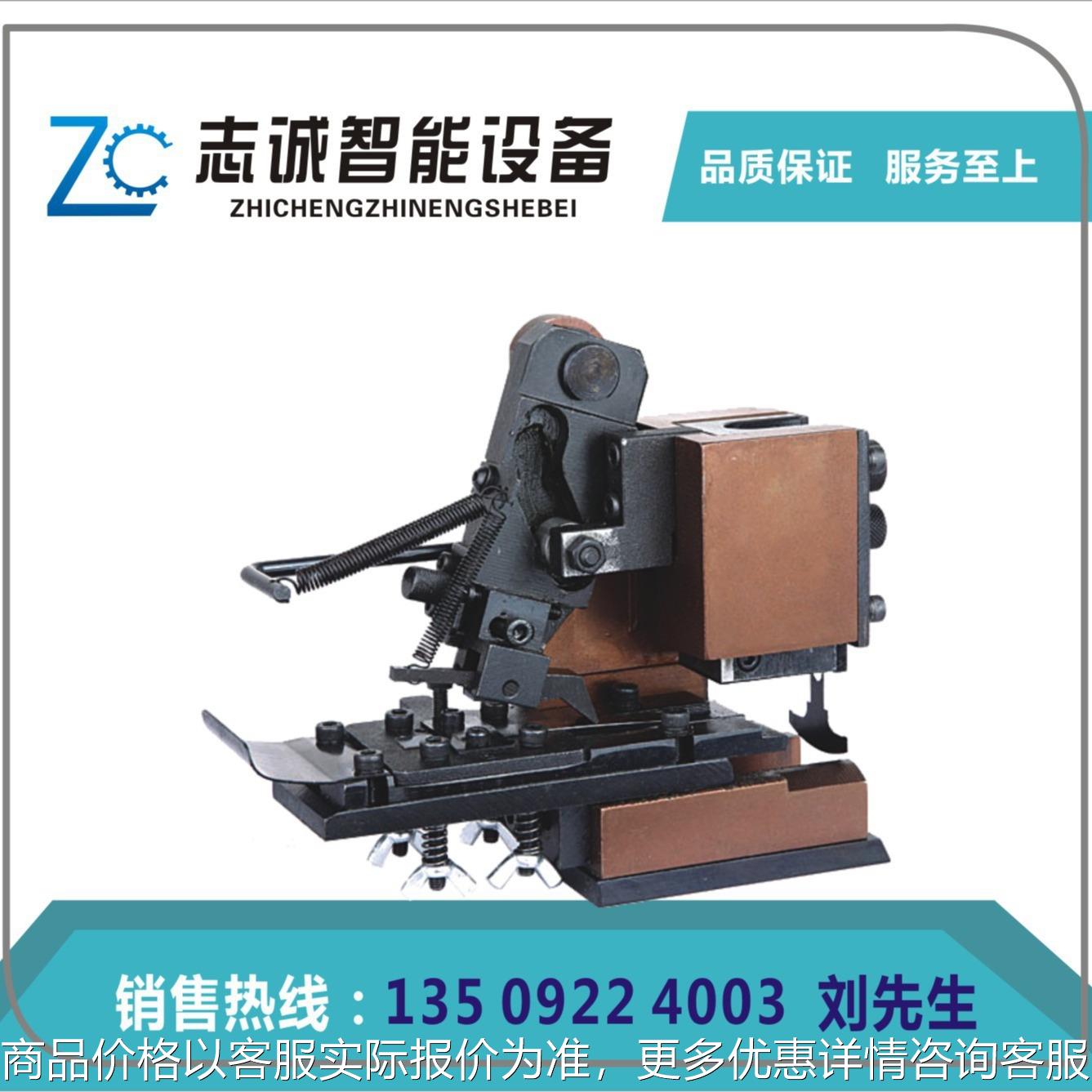 端子机模具直模横模单立模型模单粒型模具各种磨具刀片旗形