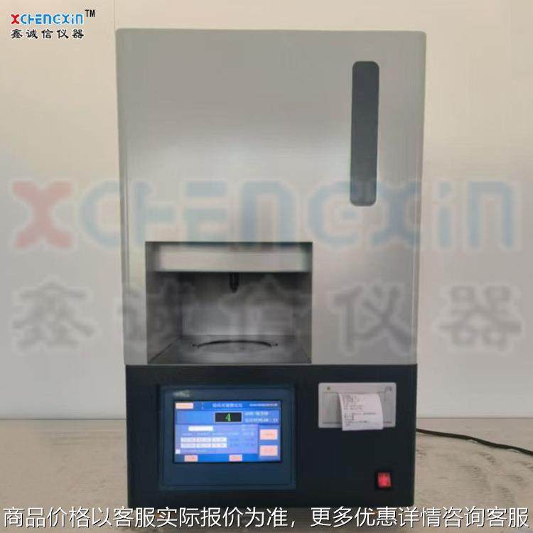 触控屏智能全自动哈氏可磨性指数测定仪 自动上下锅自动计算结果