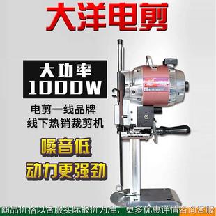 牌电剪刀裁布机电动自动磨刀裁剪机电裁刀750切布机高速电剪