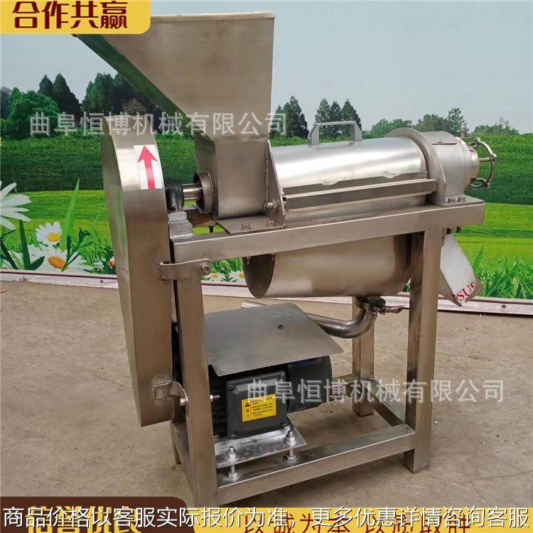 大型青柠桑葚榨汁机 工业丝瓜生姜挤汁设备 螺旋果蔬梨破碎榨汁机,清洗/食品/商业设备,果蔬加工设备,淘宝优惠券,粉丝福利购,淘宝优惠卷