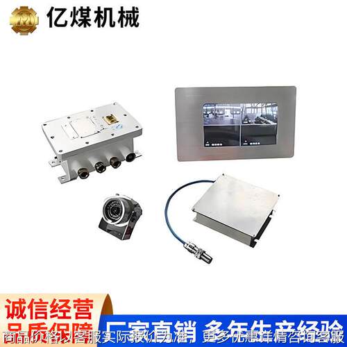矿用行车记录装置现货速发使用方便货源充足矿用行车记录装置