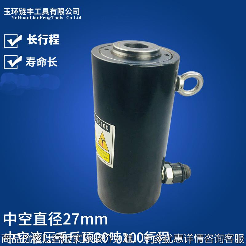 液压工具 -20100油缸中空 电动分离 千斤顶式空心中空 包邮