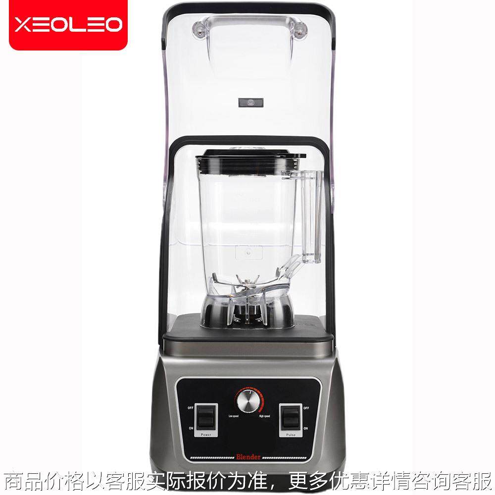 沙冰机商用机械定时款大容量豆浆破壁料理机带罩静音破冰刨冰机,清洗/食品/商业设备,休闲食品加工设备,淘宝优惠券,粉丝福利购,淘宝优惠卷