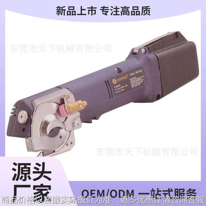 手提充电式无线切割刀其他皮革加工设备