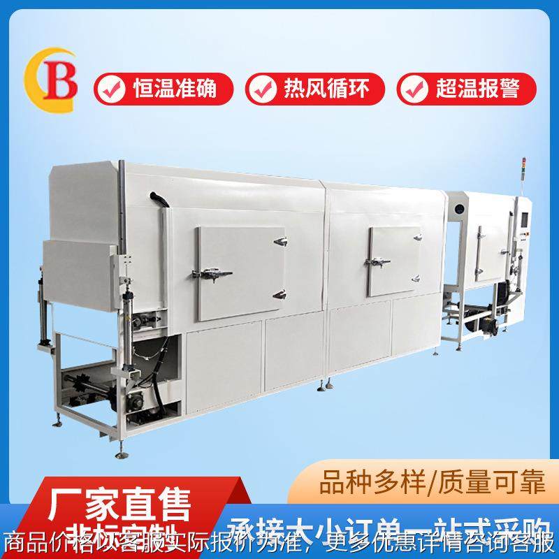 倍速链隧道炉烘干线 灌胶烘干隧道烘箱 电动汽车充电器隧道炉,机械设备,干燥机/干燥箱/烘干机,淘宝优惠券,粉丝福利购,淘宝优惠卷