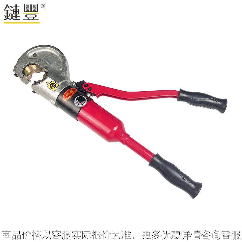 整体式手动压线钳液压工具-300电工专用电缆线缆端子压接钳,农机/农具/农膜,打药机/弥雾机,淘宝优惠券,粉丝福利购,淘宝优惠卷
