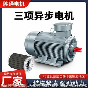 電動機220 全銅電機3 8極三相異步立式 3552 7.5電機