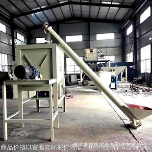 螺带混合机砂浆腻子粉干粉混合机 供应不锈钢粉体粉末混合机卧式