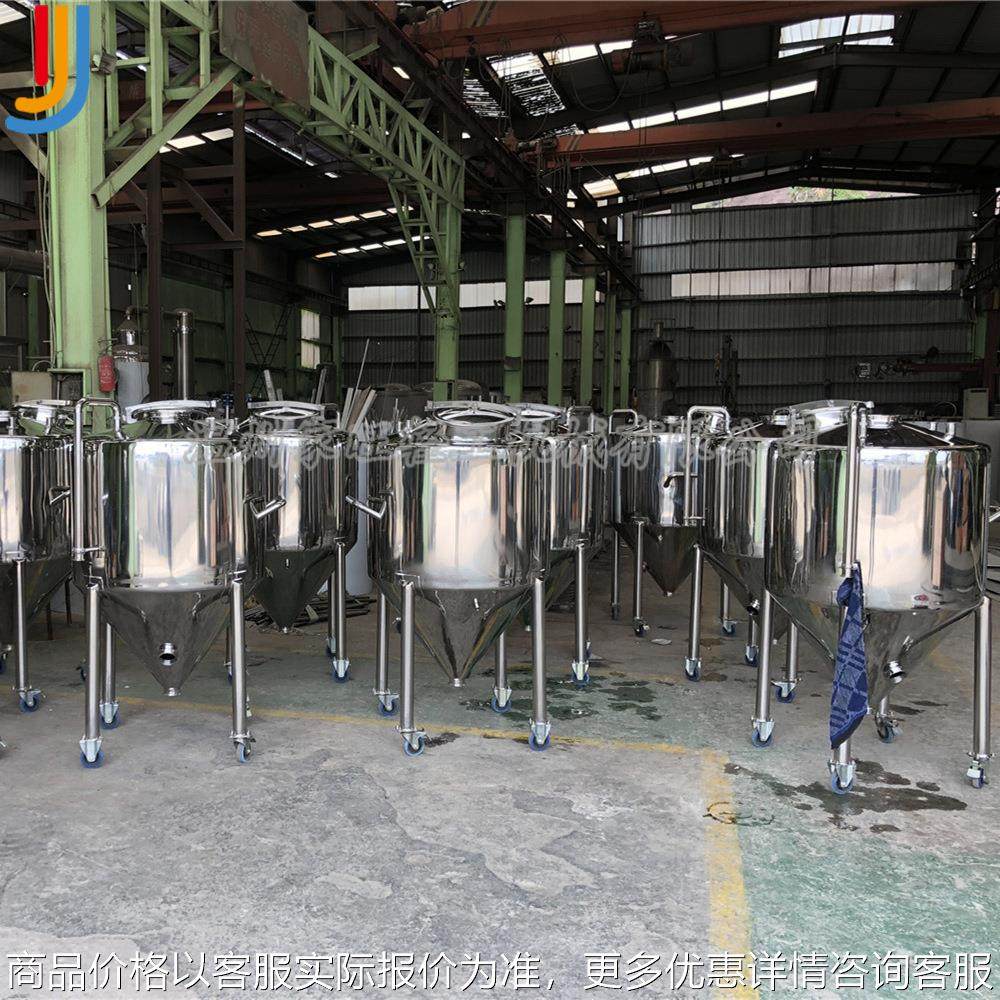 定制不锈钢储料桶 食品级物料中转罐暂存罐 304/316移动料桶,清洗/食品/商业设备,奶罐/储罐,淘宝优惠券,粉丝福利购,淘宝优惠卷