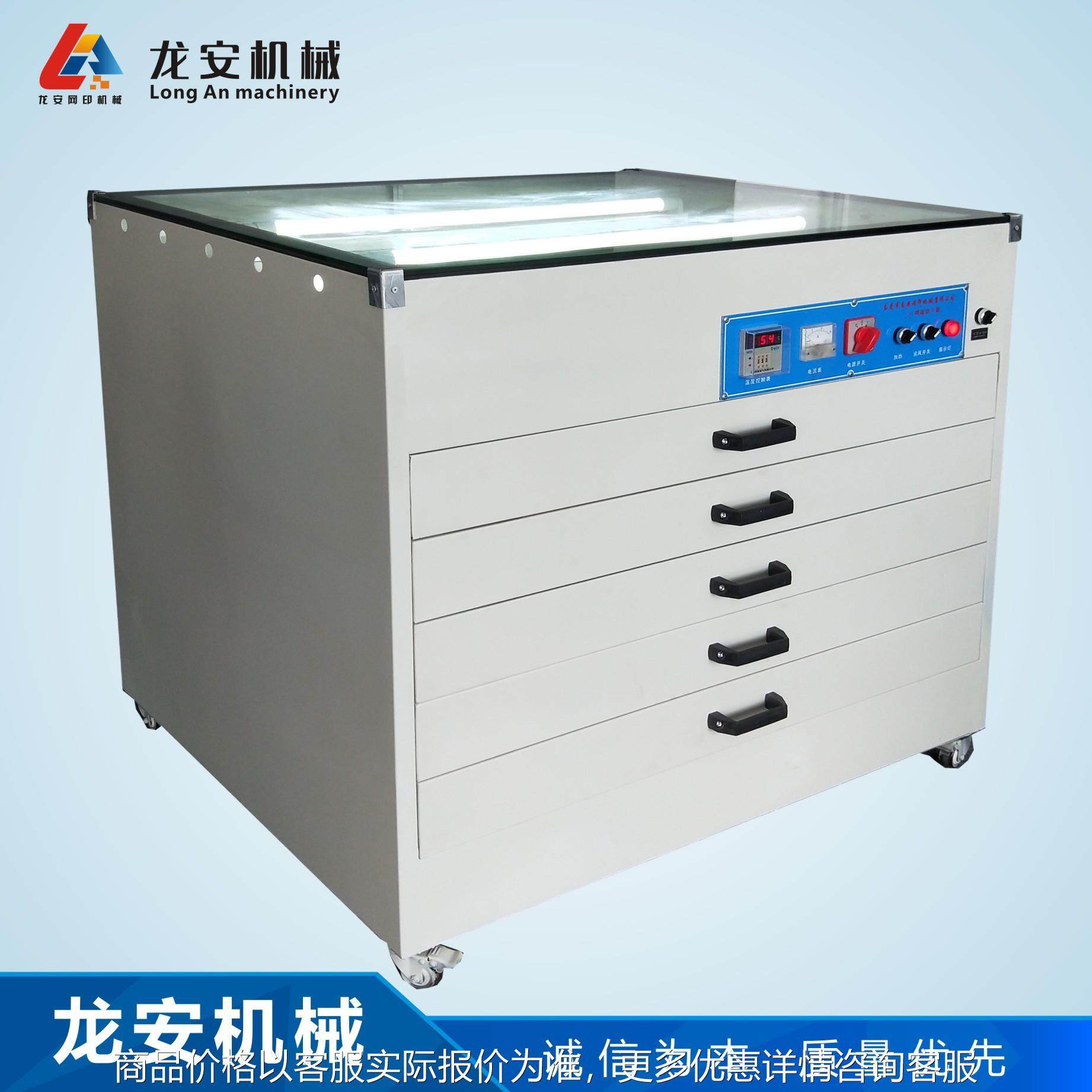 厂家直供9012网版烤箱 烘干箱干燥箱 丝网烘干箱 卧式烘版箱,农机/农具/农膜,农业传感器,淘宝优惠券,粉丝福利购,淘宝优惠卷