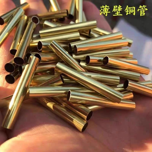 12MM 紫铜盘管 硬态直管空调圆管2 空心铜管 紫铜管