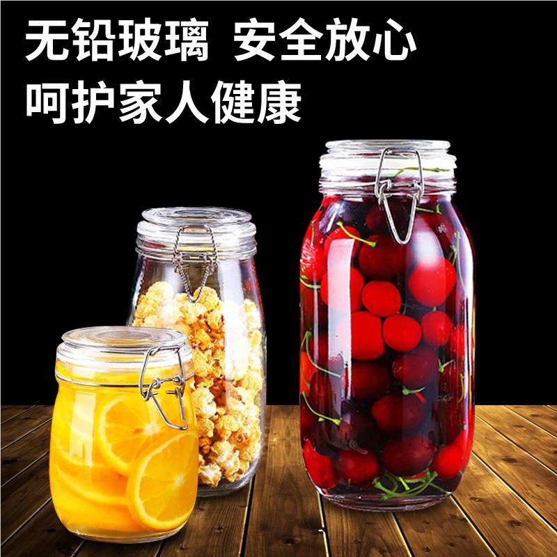 玻璃密封罐食品级腌菜泡菜坛子家用泡酒瓶子蜂蜜空瓶小收纳储物罐