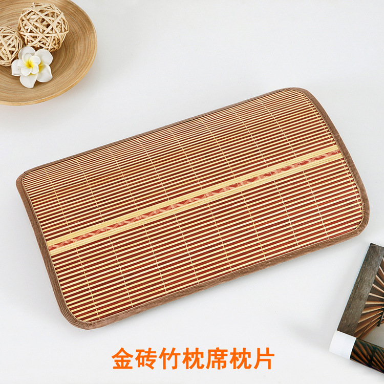 2025年夏季新款凉席枕套竹枕席枕片夏天枕头套碳化生态枕头皮枕巾