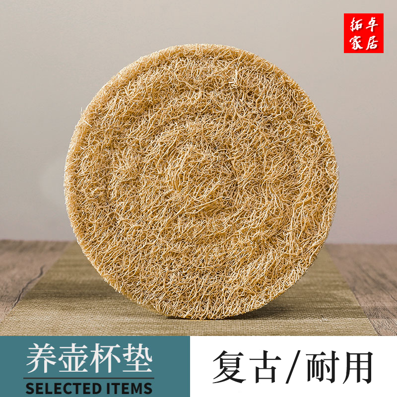 丝瓜络茶垫茶壶垫茶具配件茶杯垫托隔热垫壶承垫盖碗垫丝瓜瓤垫子