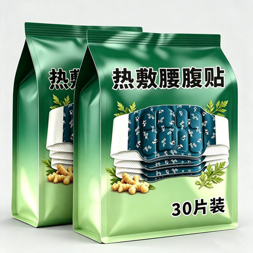 艾草蒸汽发热暖腰暖宫贴